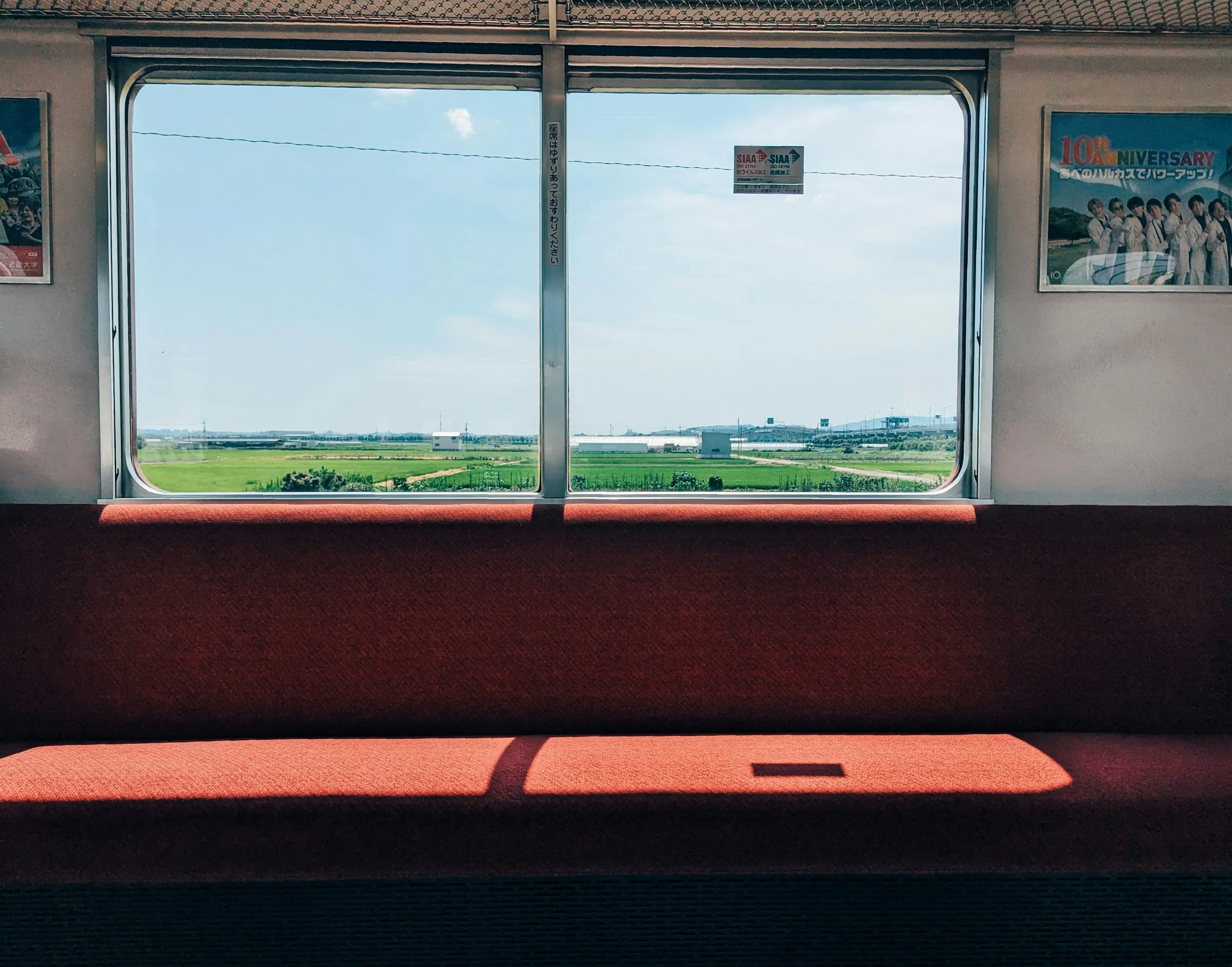 A train window view somewhere on the Trans-Mongolian line
